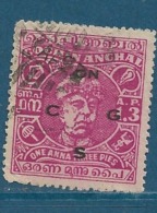 Cochin  - Service   - Yvert N° 75 Oblitéré  - Cw 19320 - Cochin