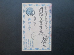 Japan Alte Ganzsache Mit 3 Stempel. Interessant??!! - Cartas & Documentos