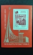 RUSSIA MNH 1970 YVERT Bloc 60 LENIN.L'Exposition "Expo-70.OSAKA - 1970 – Osaka (Japon)