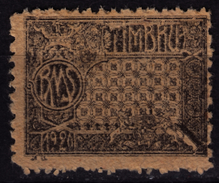 1920 Romania - Stempelmarke - Fiscal Tax Revenue Stamp - Used - Fiscaux