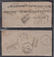 India  1873  QV  Stampless Cover  UNPAID SORTING  POSTAGE DUE  RAMPORE - DHUNDOOKA  To GOGO  R    #  93584  Inde  Indien - 1852 District De Scinde