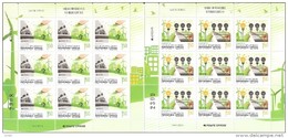 BOSNIA AND HERZEGOVINA    2016,SERBIA BOSNIA ,EUROPA CEPT,THING GREEN,MNH - 2016