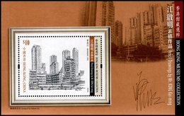 HONG KONG 2016 - Archictèture, Musés - BF Neuf // Mnh - Nuevos