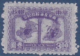 CHINE ORIENTALE 1949       Commémoration De La Libération De Shanghai Et Nankin.  1v/9 - Oost-China 1949-50