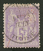 5F SAGE Obl. TUNIS TUNISIE. Rare. TB. - Otros & Sin Clasificación