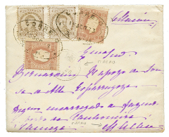 MACAO : 1883 POURTUGAL 15r(x2) + 25r(x2) On Envelope With Full Text To MACAO. Scarce. Vf. - Otros & Sin Clasificación