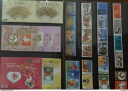 Rep China Taiwan Complete Beautiful 2016 Year Stamps -without Album - Annate Complete
