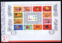 Hong Kong 1999 Full Chinese New Year Set On Cover Mi Nr 865 - 876 - Hojas Bloque