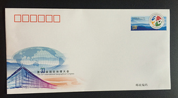 2016 CHINA JF-121 33RD INTL GEOGRAPHICAL CONGRESS  P-COVER - Sobres