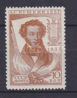 ** 1937 Puskin Halálának 100. évfordulója Tévnyomat Mi 549III (pont Az O-ban) - Sonstige & Ohne Zuordnung