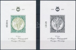 ** 1997/7+F7 75 éves A MABÉOSZ Fordított Madonna Normál Emlékív +... - Sonstige & Ohne Zuordnung