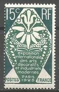 France - F1/264 - N°211 ** Exposition Arts Décoratifs - Unused Stamps
