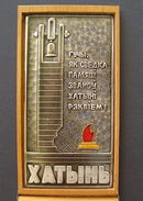 1970S BELARUS COMMEMORATIVE PLAQUE / KHATYN MASSACRE - Russia