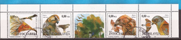 1994 2647-50  BIRDS UCELLI WWF JUGOSLAVIJA JUGOSLAWIEN USED - Oblitérés