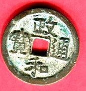 SONG DU NORD  HUI SONG GROSSE   ( S 640 H 16.348.) TB  12 - Chinesische Münzen