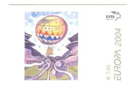 GREECE GRECE EUROPA 2004 BOOKLET - Cuadernillos