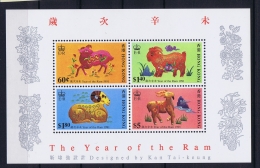 Hong Kong  Mi  Block Nr 16  1991  MNH/**/postfrisch/neuf Sans Charniere  Year Of The Ram - Blocks & Sheetlets