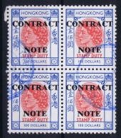 Hong Kong : Revenue Stamp Contract Note B 347  1972 4-block Used - Oblitérés