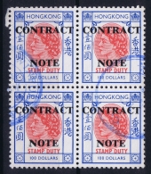 Hong Kong : Revenue Stamp Contract Note B 347  1972 4-block Used - Gebraucht