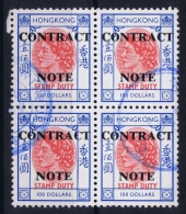 Hong Kong : Revenue Stamp Contract Note B 347  1972 4-block Used - Used Stamps