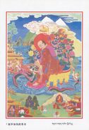 China - Kanaka-vatsa, No.7 Tshedan-Ldan-pa Of Sixteen Buddist Arhats Of Tibetan Buddhism - Tíbet