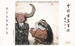 Art - Step In Shambhala (Tibetan Woman & Yak Skull), Traditional Chinese Painting Of ZENG Lingfu - Tíbet