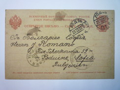 ENTIER POSTAL De RUSSIE   1902   - Briefe U. Dokumente