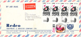 Israel Express Air Mail Cover Sent To Germany 1975 - Airmail