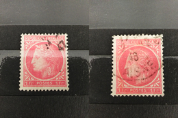 RARE CONSECUTIVE NUMBERS SEAL 46/47 FRANCE 1FR CERES STAMP TIMBRE - 1945-47 Cérès De Mazelin