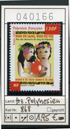 Polynesien Franz. - Polynésie Francaise - 868 ** Mnh Neuf Postfris - Unused Stamps