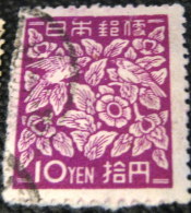 Japan 1948 Japanese Culture 10y - Used - Oblitérés