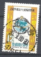 TAIWAN      1980 The 75th Anniversary Of Rotary International     USED - Gebraucht