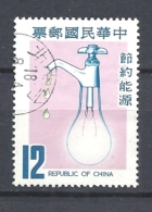 TAIWAN      1980 Energy Conservation      USED - Gebraucht