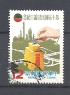 TAIWAN    1980 The 10th National Savings Day     USED - Usati