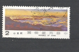 TAIWAN  1981 Tourism            USED - Usati