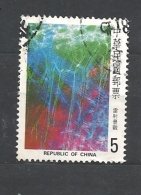 TAIWAN          1981 Lasography Exhibition        USED - Usados
