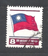 TAIWAN         1981 National Flag     USED - Usati