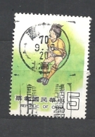 TAIWAN         1981 Athletics Day           USED - Usati