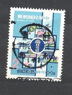 TAIWAN     1981 Information Week      USED - Usados