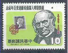 1979 FORMOSE TAIWAN 1250** Rowland Hill, Black Penny, Timbre Sur Timbre - Ongebruikt