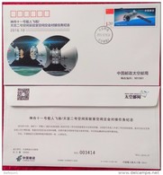 2016 China TKYJ-2016-27 ShenZhou No11  Docking With TianGong-2  Spacecraft Cover - Asie