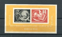 Ddr Block 7  Xx  Sign #m259 - Andere & Zonder Classificatie