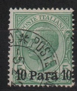 1907 Levante 10 Pa. Su 5 C. - Albanie