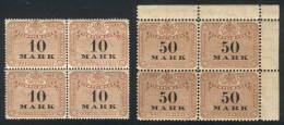 Year 1895, 2 Blocks Of 4 Of 10M. And 50M., Mint Never Hinged, With Watermark Wavy Lines, Excellent Quality! - Autres & Non Classés