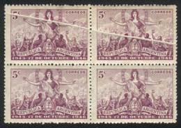 GJ.935, Block Of 4, The Top Stamps With Large Paper FOLD, Very Nice! - Other & Unclassified