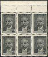 GJ.1051, Block Of 6 With DOUBLE PERFORATION Variety In The Top Stamps, Producing 3 Small Labels At Top, Very Nice! - Other & Unclassified
