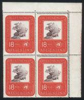 GJ.1278, 1964 UPU Congress, Corner Block Of 4 With DOUBLE PERFORATION Variety, VF! - Luchtpost