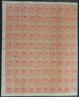 GJ.130, 1915 5c. Plowman On Italian Paper, Complete Sheet Of 100 Stamps (right Sheet Margin Missing), With... - Service