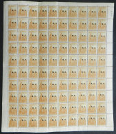 GJ.223, Complete Sheet Of 100 Stamps, With Two Very Interesting Characteristics: The Stamps In Positions 81/90 Have... - Dienstzegels