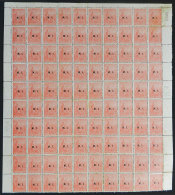GJ.289, 1915 5c. Plowman On Italian Paper, COMPLETE SHEET Of 100 Stamps (lower Sheet Margin Missing), Mint No Gum,... - Dienstzegels